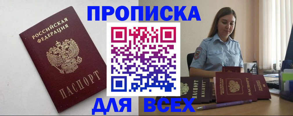 временная регистрация госуслуги в Суздали